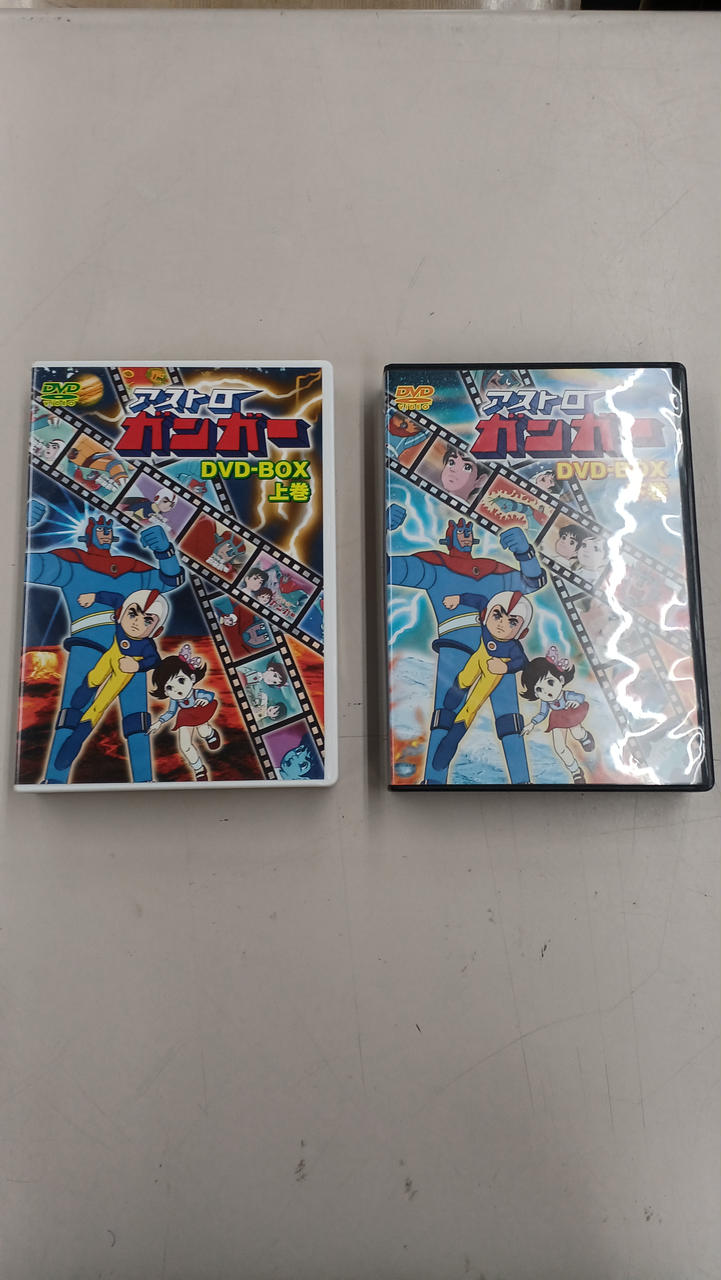 アストロガンガー DVD-BOX 上巻〈4枚組〉・下巻〈4枚組〉セット Amazon
