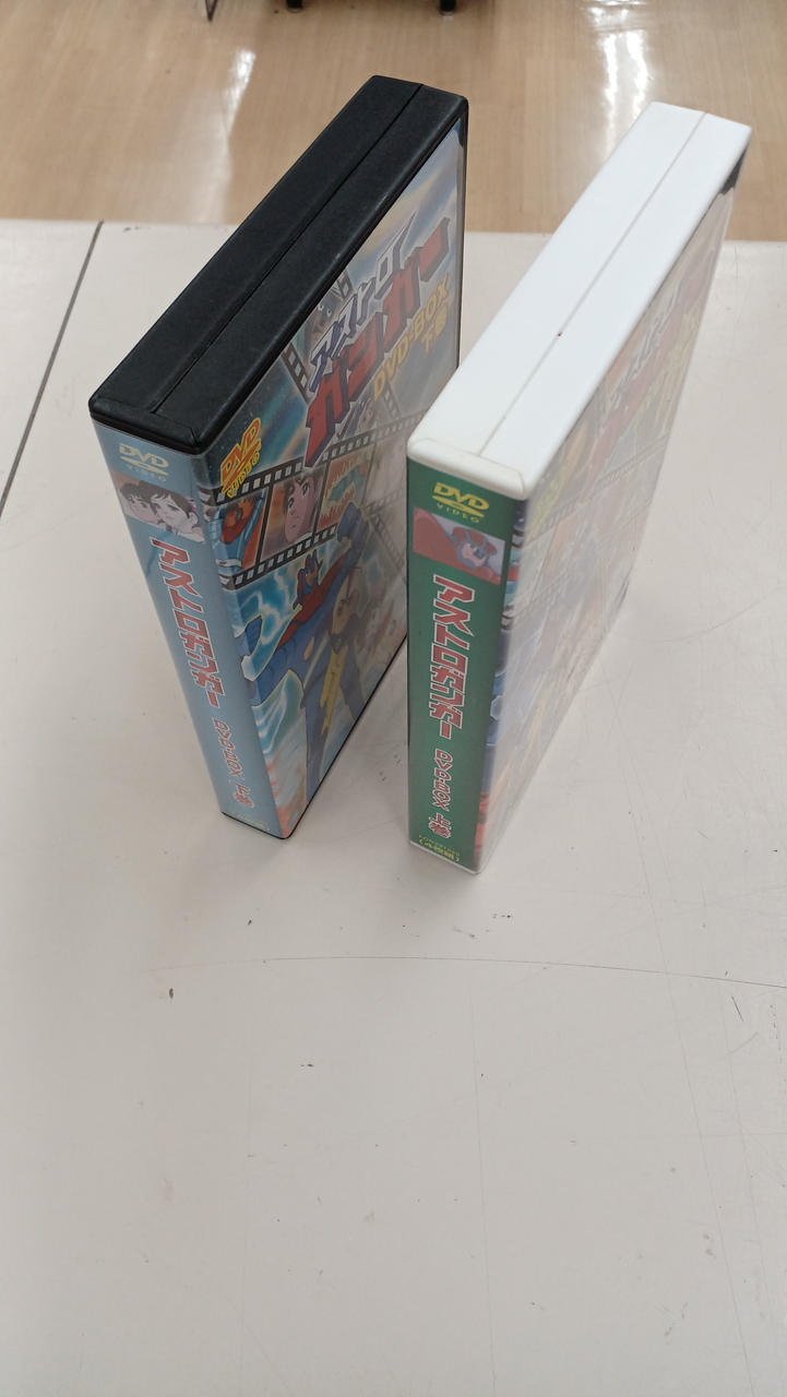 ラインコミュニケーションズ|アストロガンガー DVD-BOX 上巻・下巻