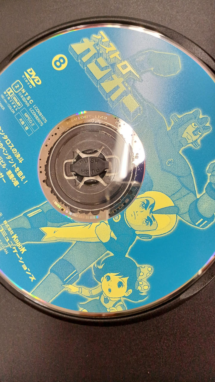 アストロガンガー　DVD-BOX 上下巻セット Amazon.co.jp: アストロガンガー DVD-BOX 下巻 : 東美江, 吉沢久嘉