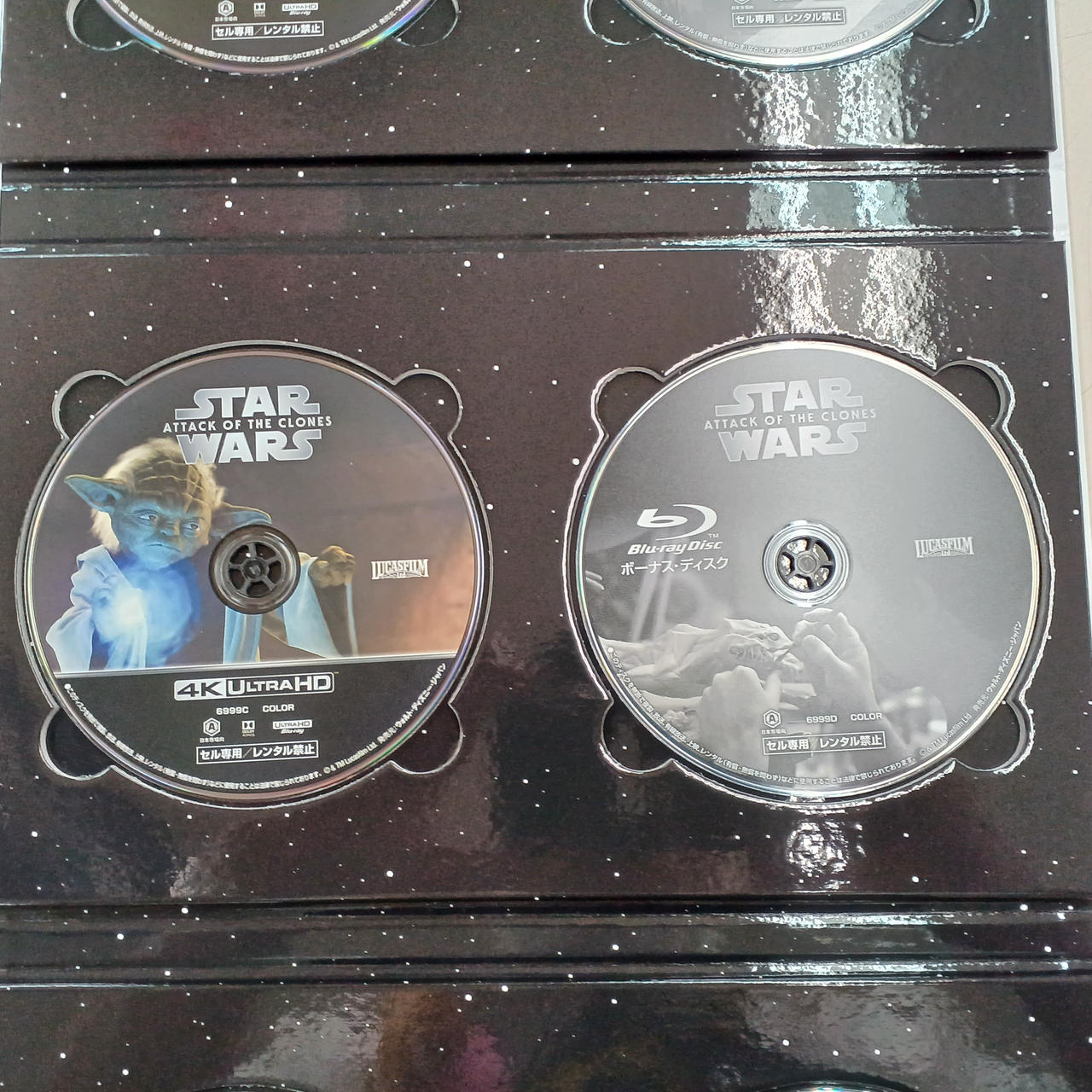 LUCASFILM|BLU-RAYボックス|HARDOFFオフモール（オフモ