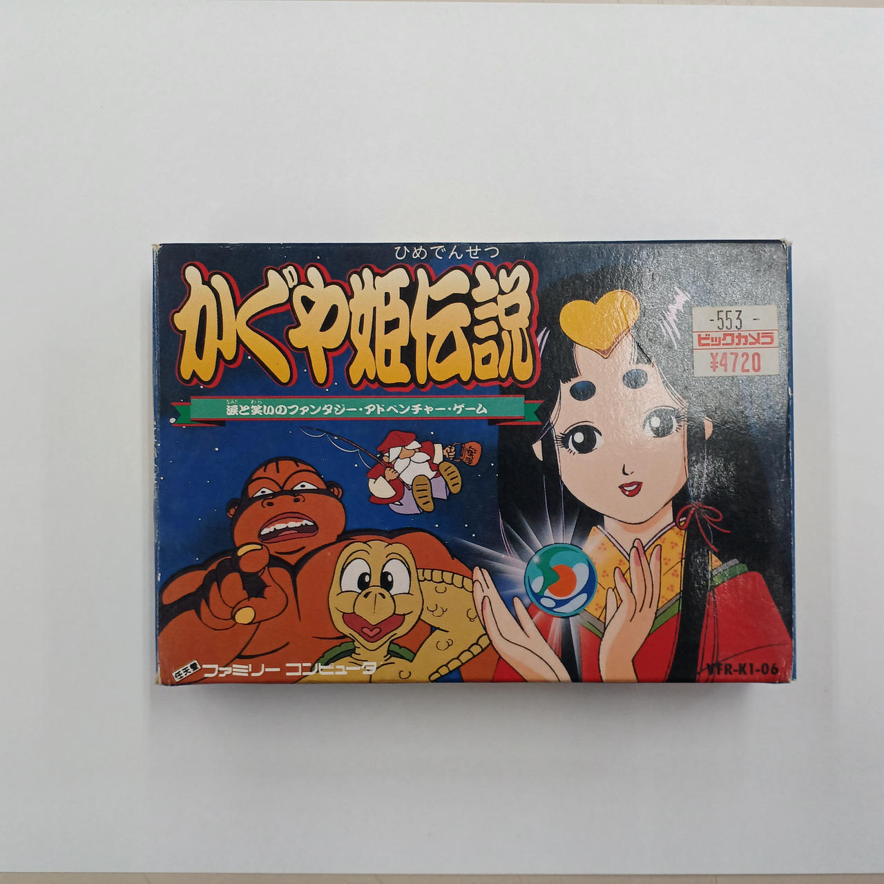 ビクター音楽産業|ファミコンソフト|HARDOFFオフモール（オフモ