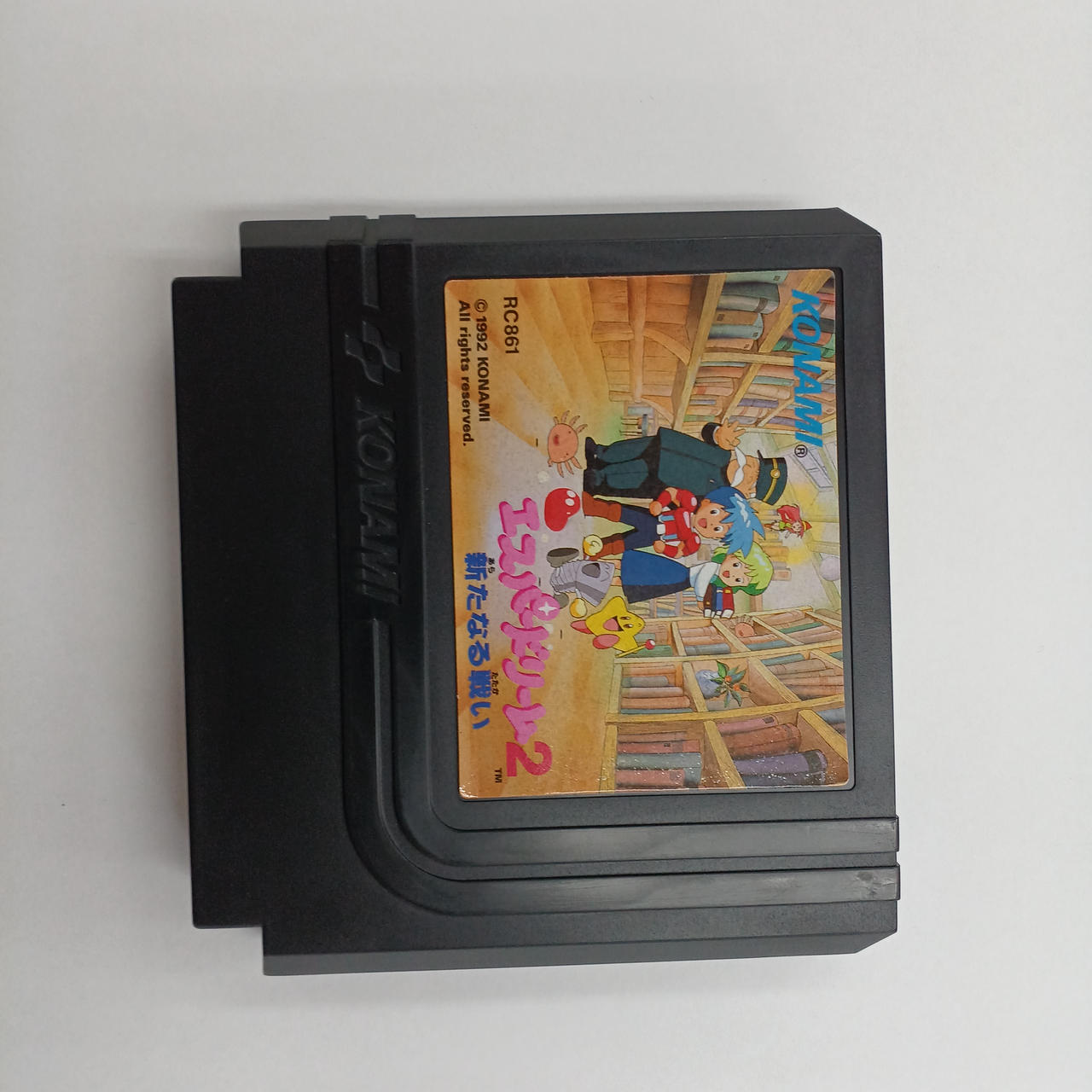 ファミコンソフト BEEP ゲームグッズ通販 / 【中古ソフト】ファミコン│火の鳥