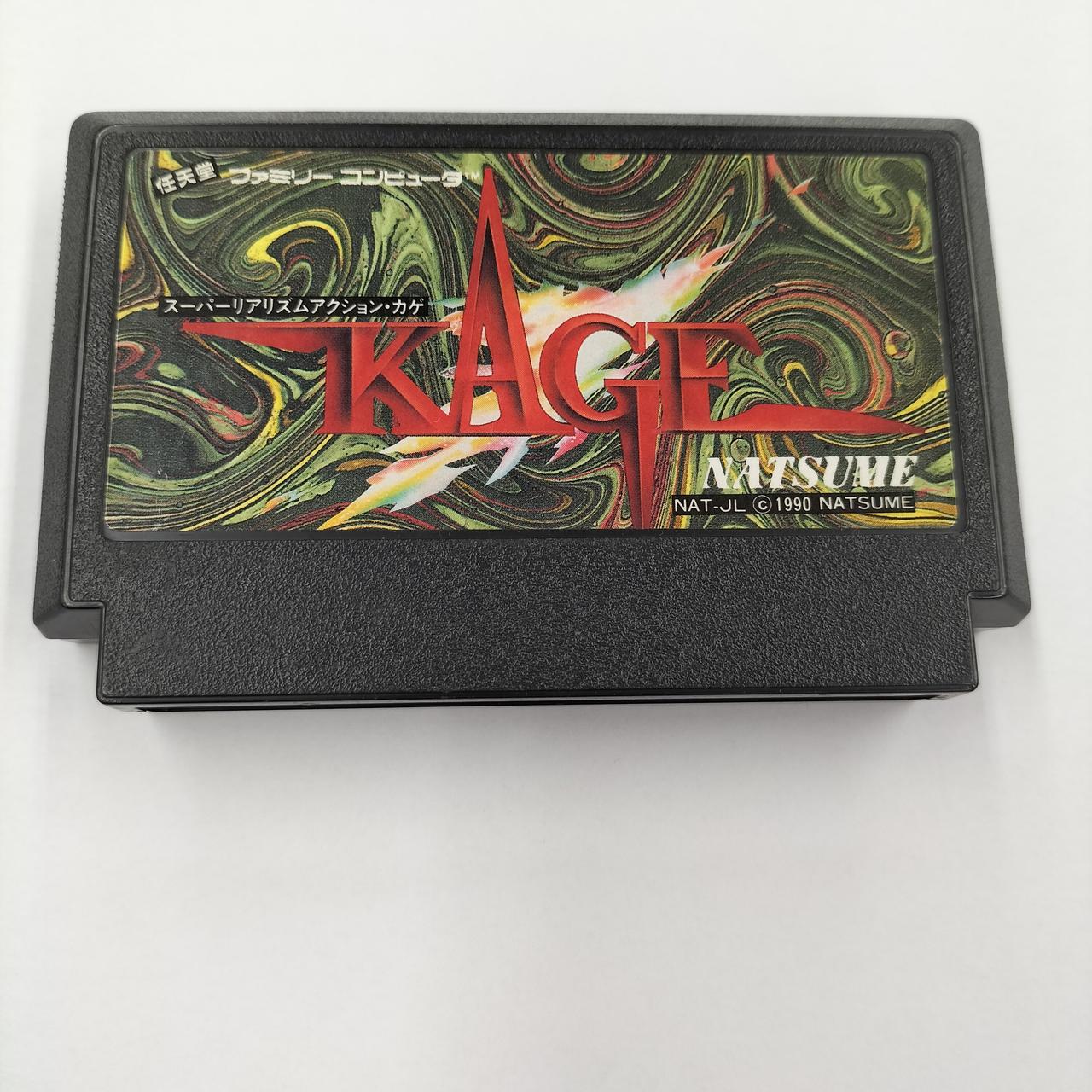 闇の仕事人 KAGE