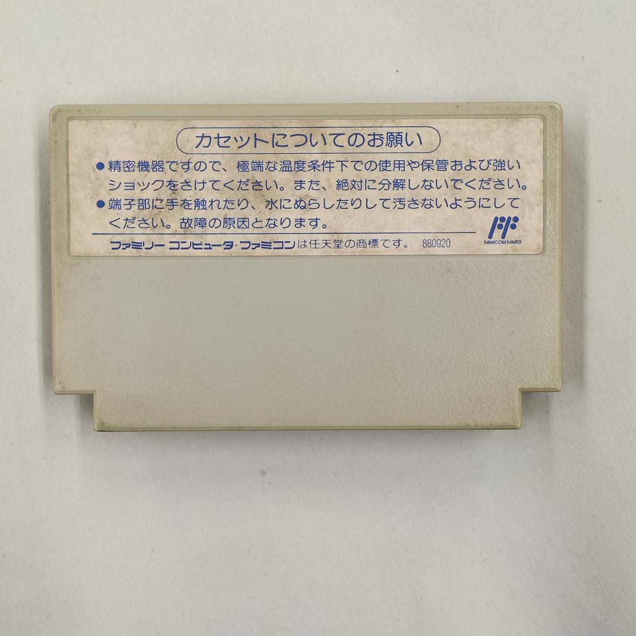 重力装甲メタルストーム コレクターズエディション FC 重力装甲メタルストーム / Juuryoku Soukou Metal Storm