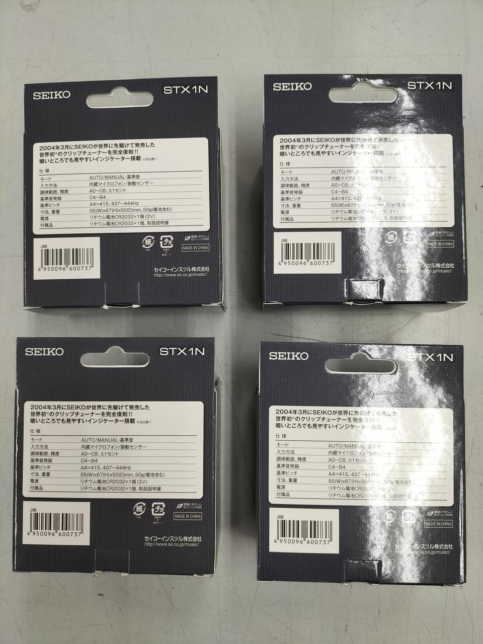セイコー(SEIKO)|【未開封品】クリップチューナー|HARDOFFオフ