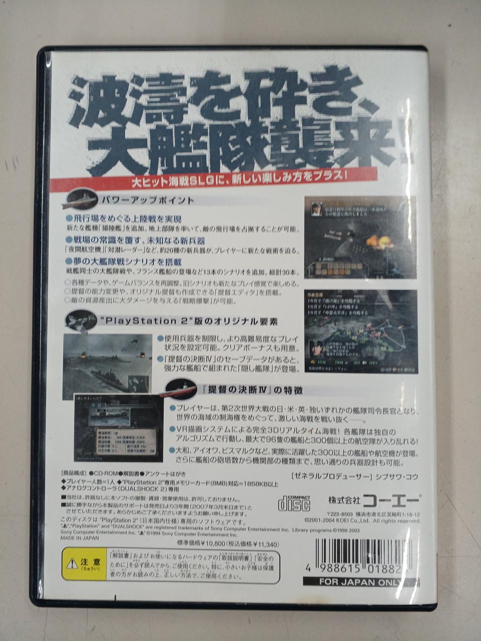 未開封品 PCゲーム お父さんのためのカジノプロフェッショナル CD-ROM 未開封品 PCゲーム お父さんのためのカジノプロフェッショナル