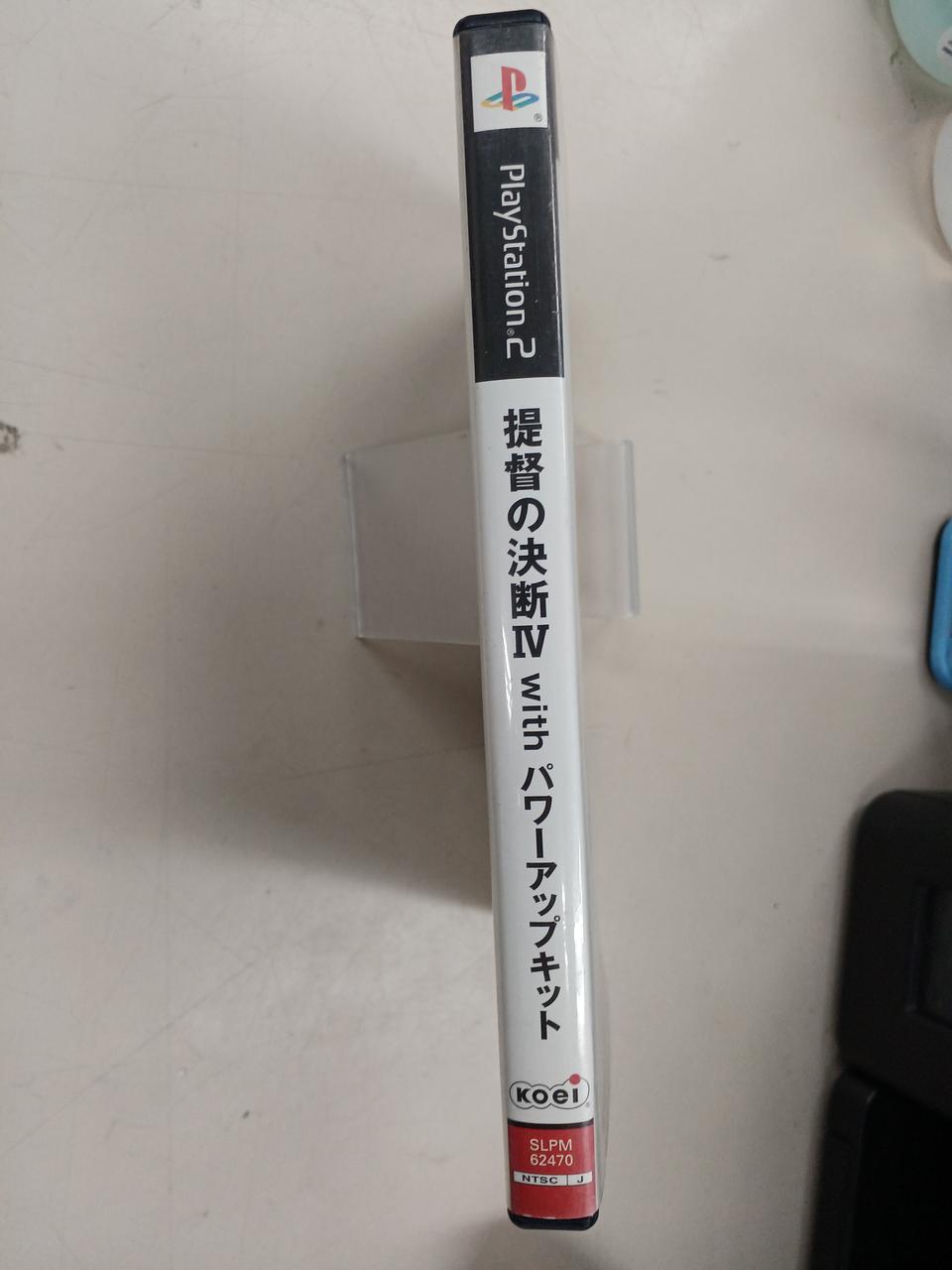 提督の決断Ⅳ パワーアップキット Amazon | 提督の決断 4 パワーアップキット | PCゲーム | PCソフト