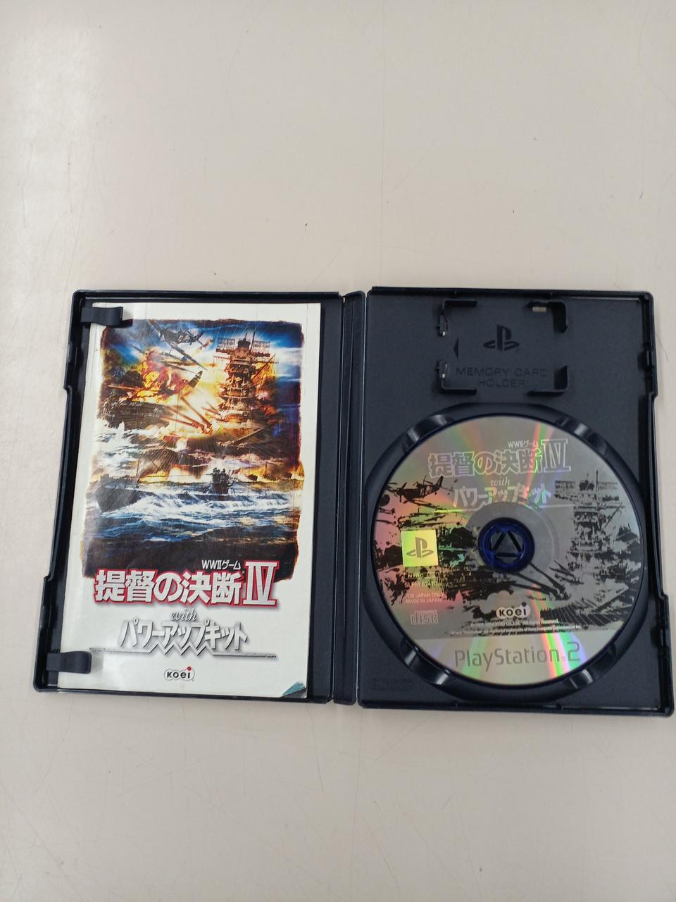 KOEI|PS2 提督の決断IV with パワーアップキット|HARDOFFオフ