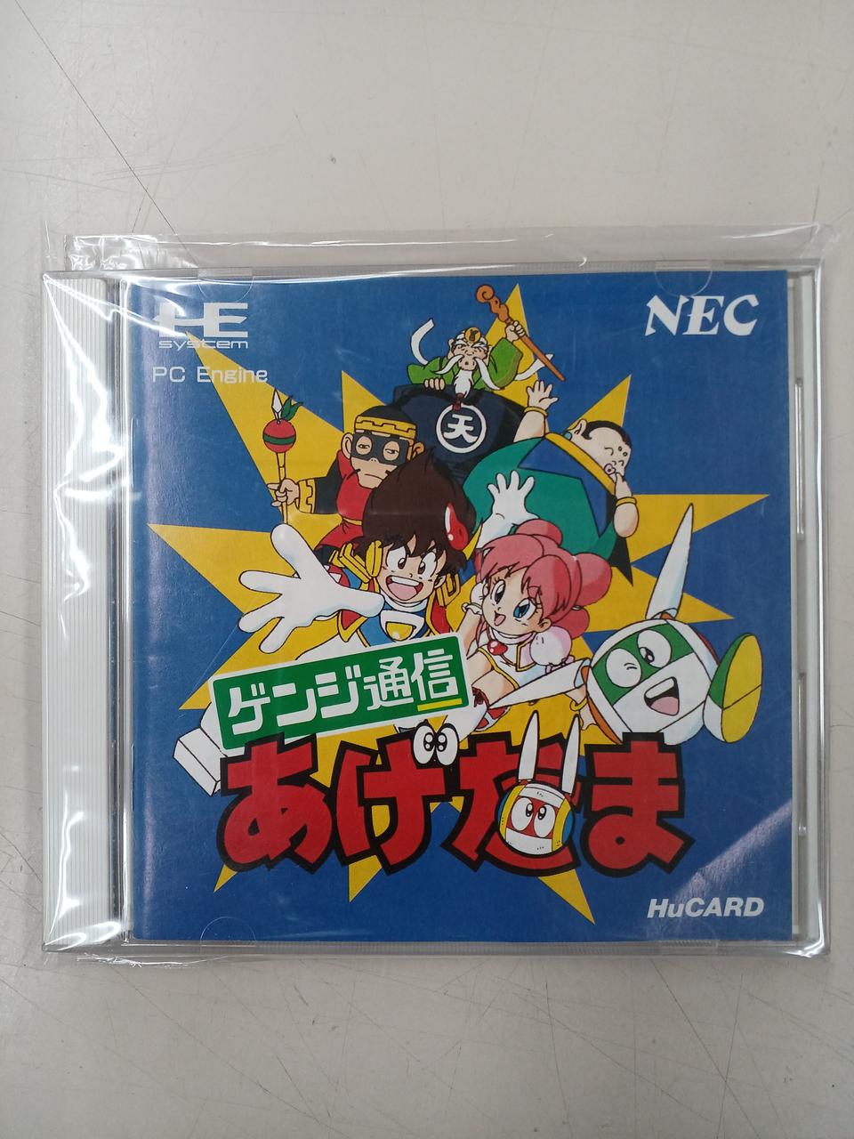 PC エンジン/ 現状お渡し並びに現状お取引と致します！ PC エンジン/ 現状お渡し並びに現状お取引と致します！ PC