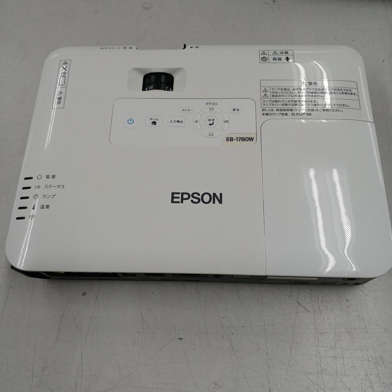 【美品5時間程度使用】EPSON プロジェクター EB-1780W ホワイト 富士通 WEB MART | ビジネスプロジェクター/モバイルモデル