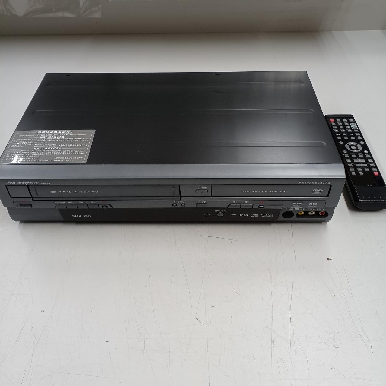 DX BROADTEC|ビデオ一体型DVDレコーダー|HARDOFFオフモール