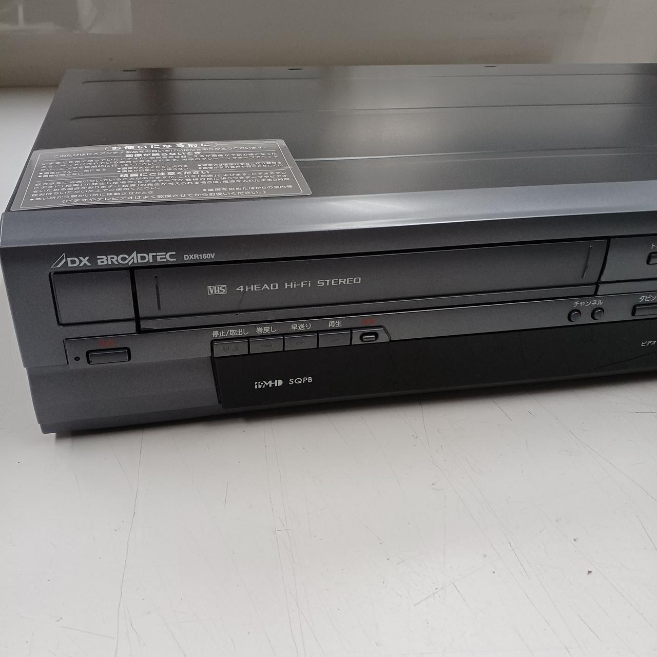 DX BROADTEC|ビデオ一体型DVDレコーダー|HARDOFFオフモール