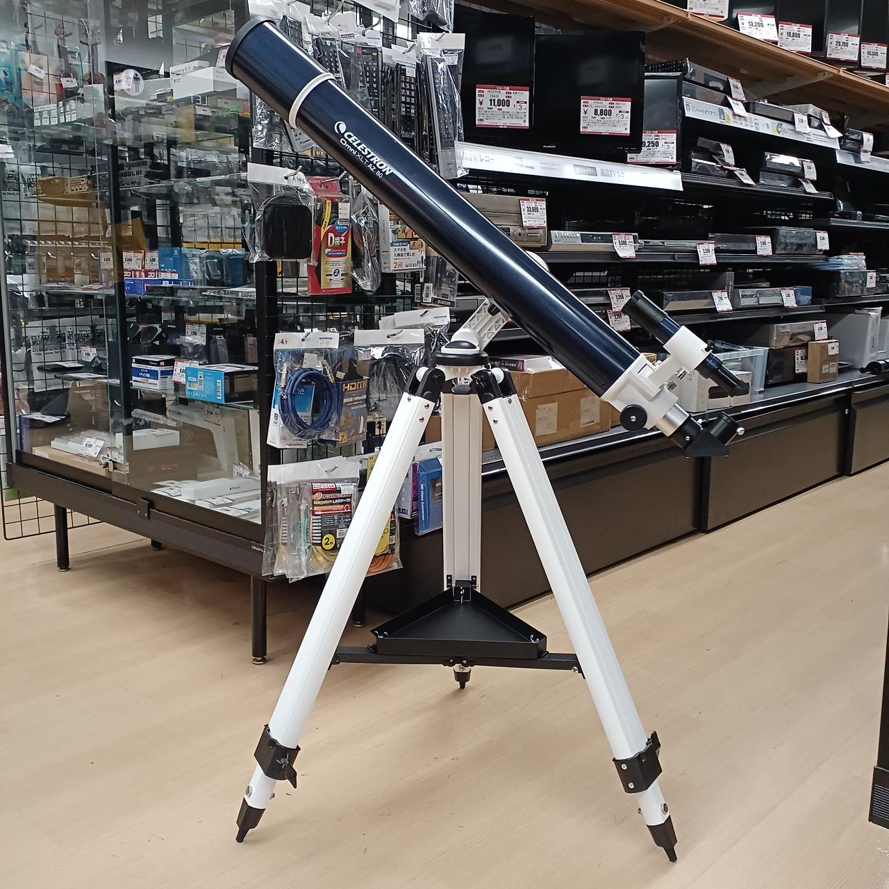 望遠鏡のうしろの品物は関係ありません。