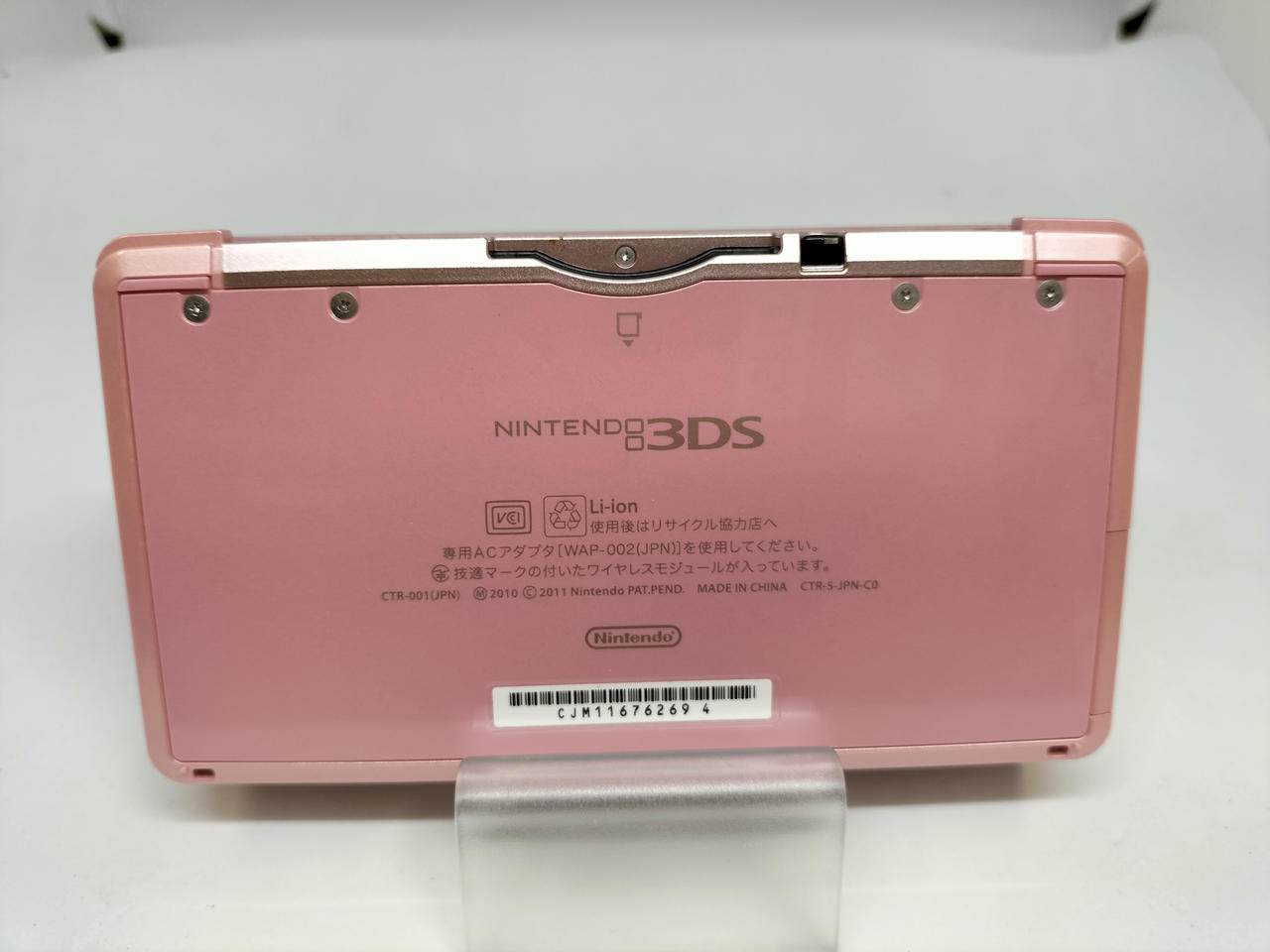 NINTENDONintendo 3DS/CTR001HARDOFFオフモール（オフモ）2013500000111730