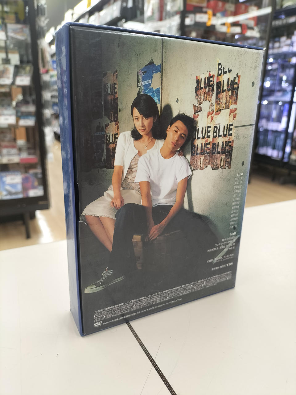 中古　青の時代 DVDBOX 楽天市場】青の時代 dvd－boxの通販
