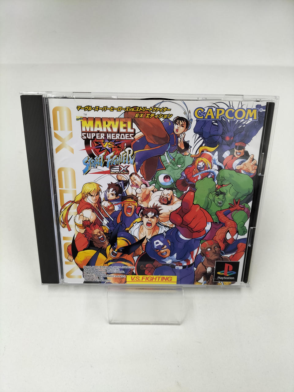 マーヴルスーパーヒーローズ VS ストリートファイターEX