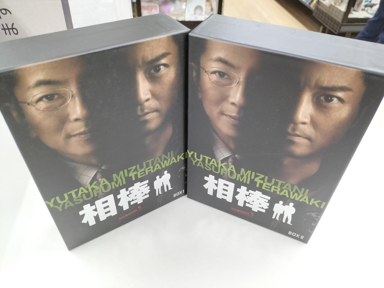 【DVD-BOX】相棒 season5 DVD-BOX 2〈6枚組〉 Amazon.co.jp: 相棒 season 5 DVD-BOX 2(6枚組) : 水谷豊, 寺脇