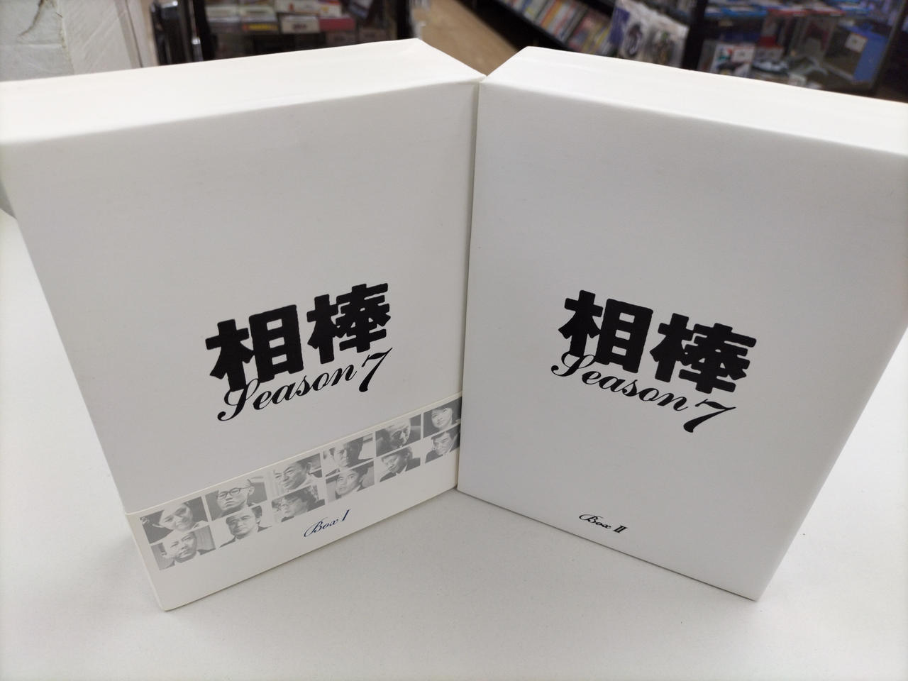ワーナーエンターテイメントジャパン|相棒 SEASON7 DVD-BOX I&Ⅱ