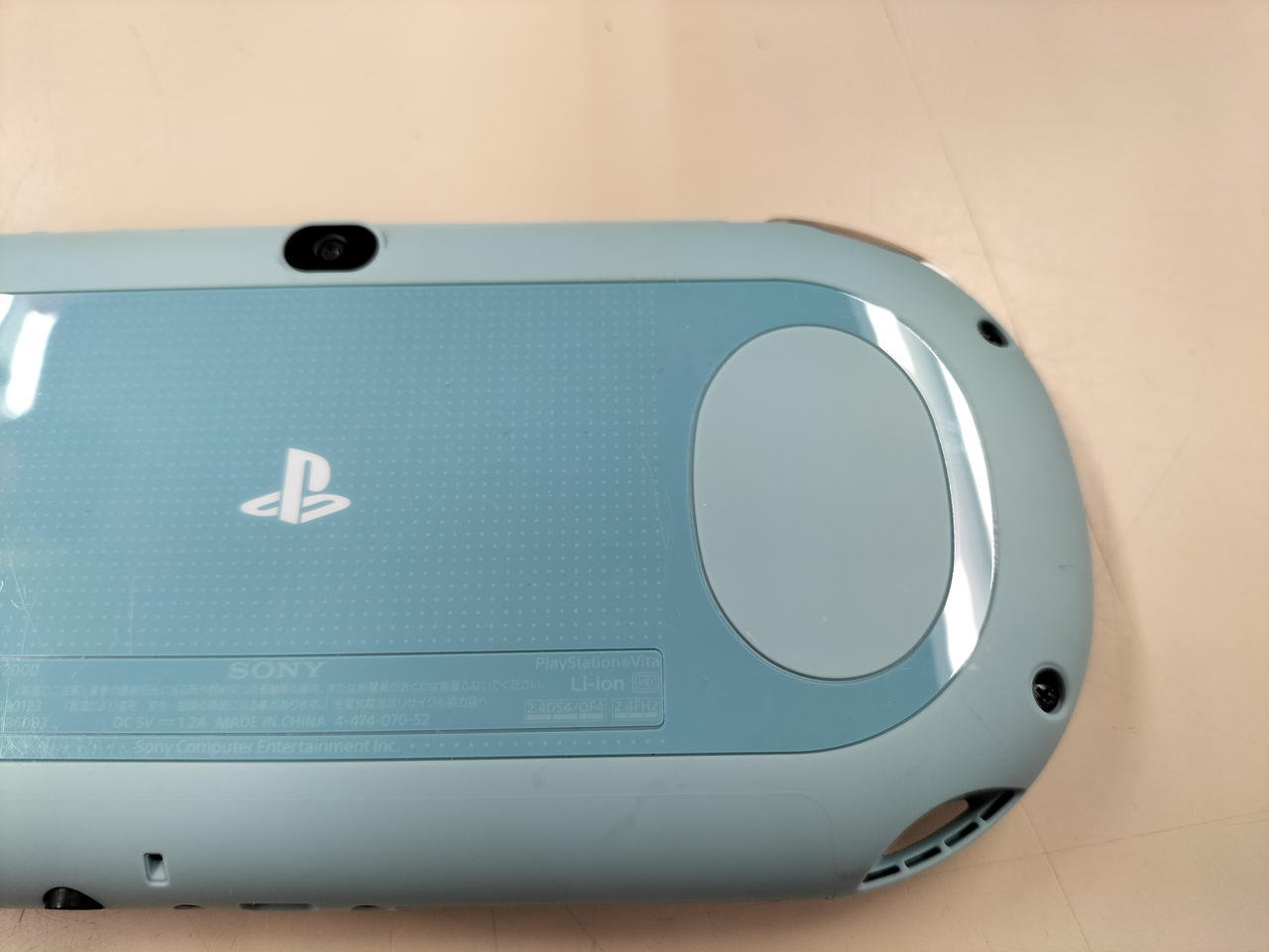 SONY|PS VITA|HARDOFFオフモール（オフモ）|2013500000121260