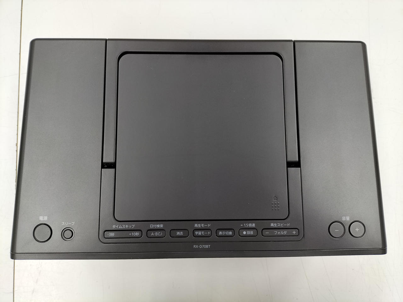 【2023年1月、東京都内ノジマ購入】Panasonic RX-D70BT-K Amazon.co.jp: パナソニック ポータブルステレオCDシステム AUX