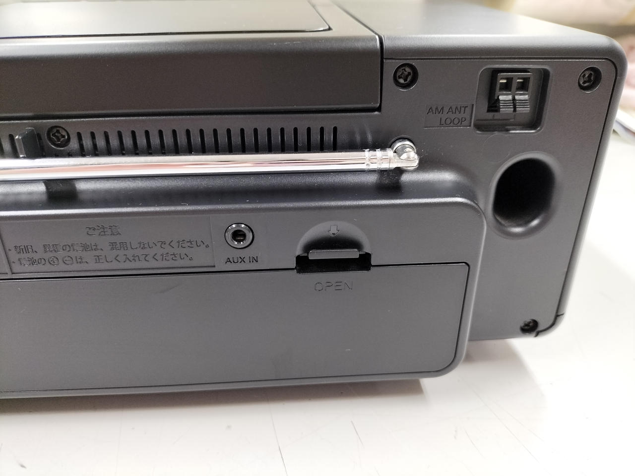 パナソニック(PANASONIC)|CDラジオ|HARDOFFオフモール（オフモ