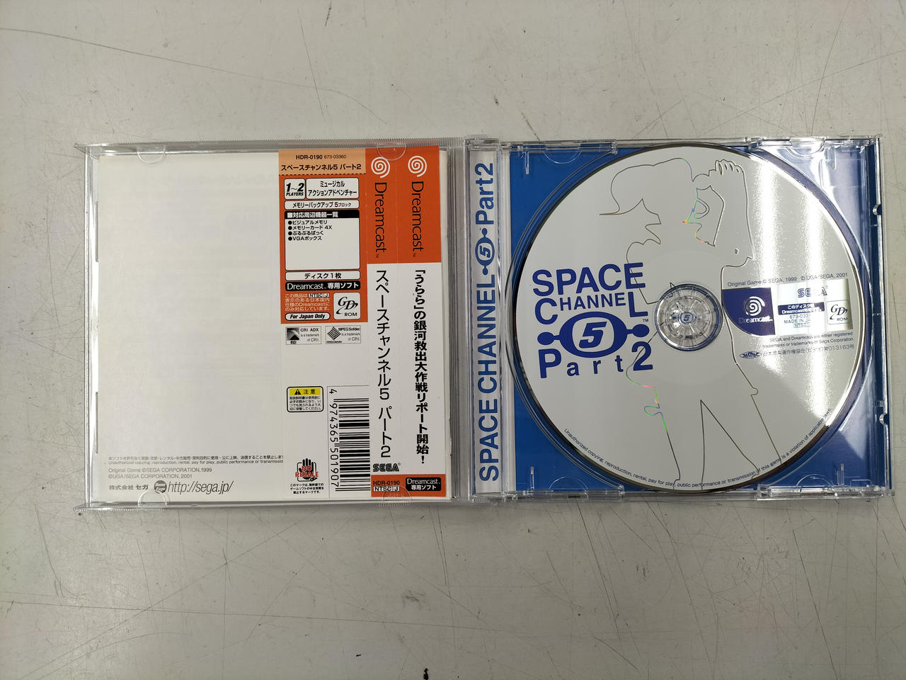セガ|スペースチャンネル 5 PART2 [初回限定版]|HARDOFFオフ