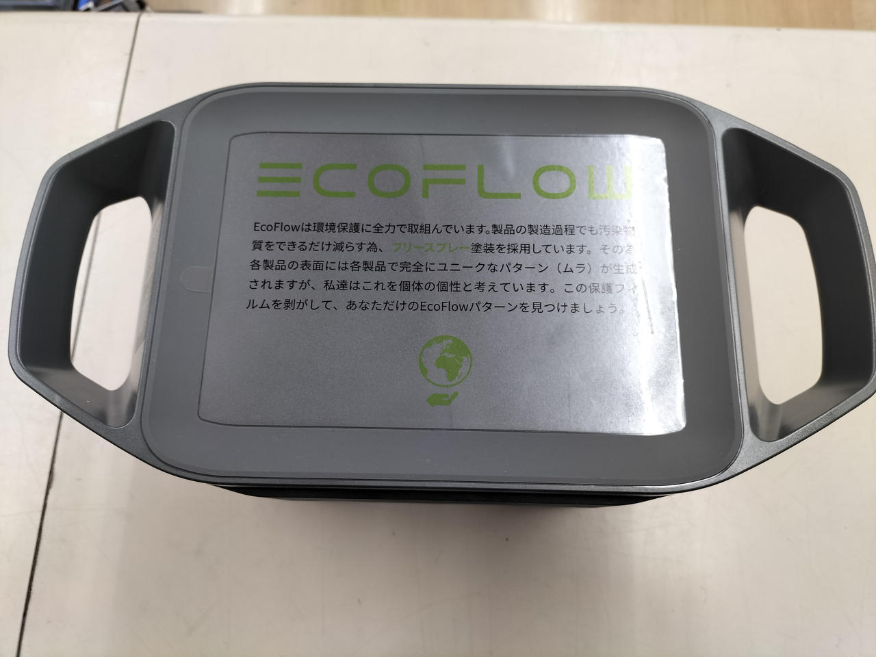 ECOFLOW|ポータブル電源|HARDOFFオフモール（オフモ