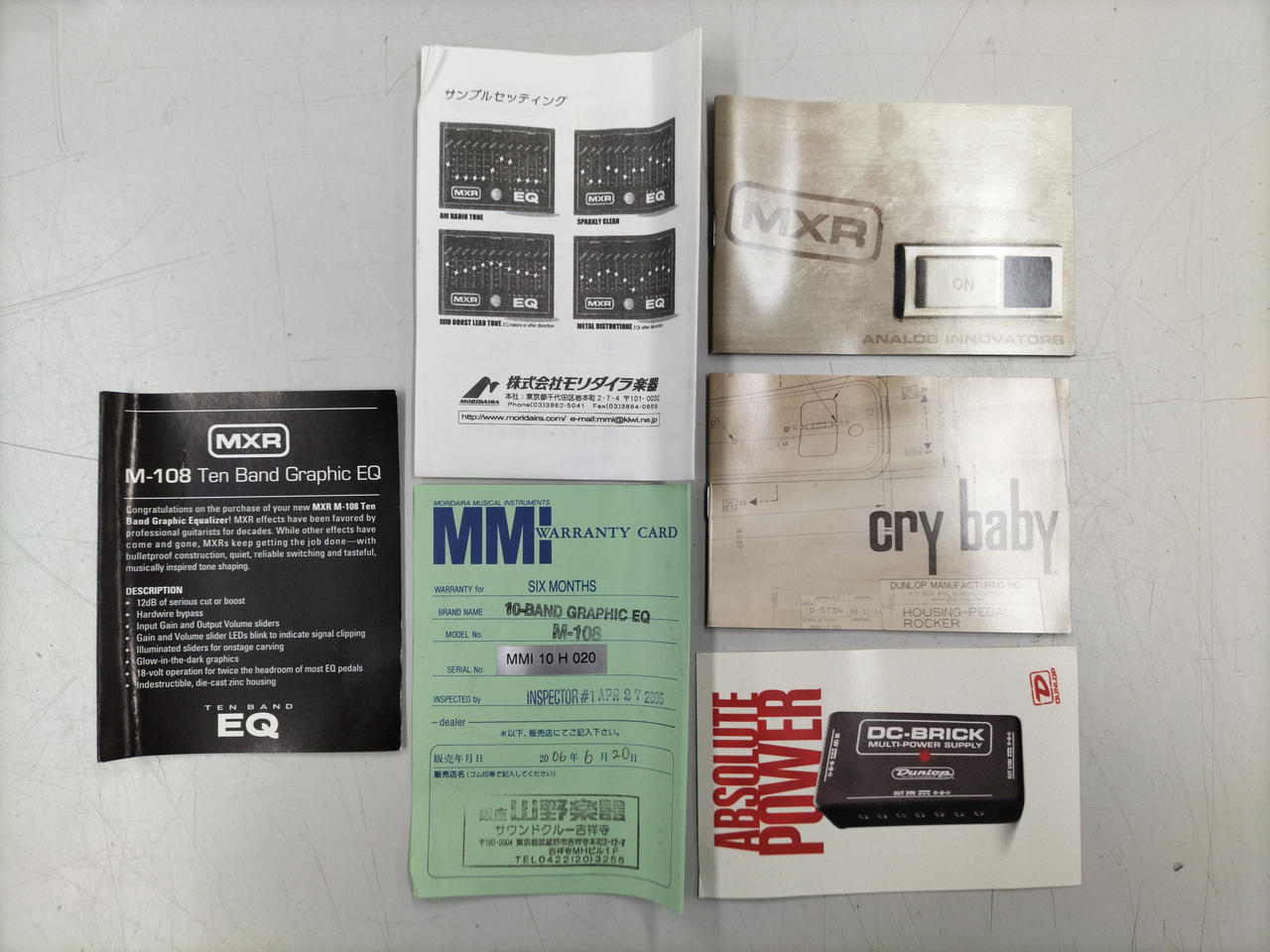 MXR|イコライザー|HARDOFFオフモール（オフモ）|2013500000125810