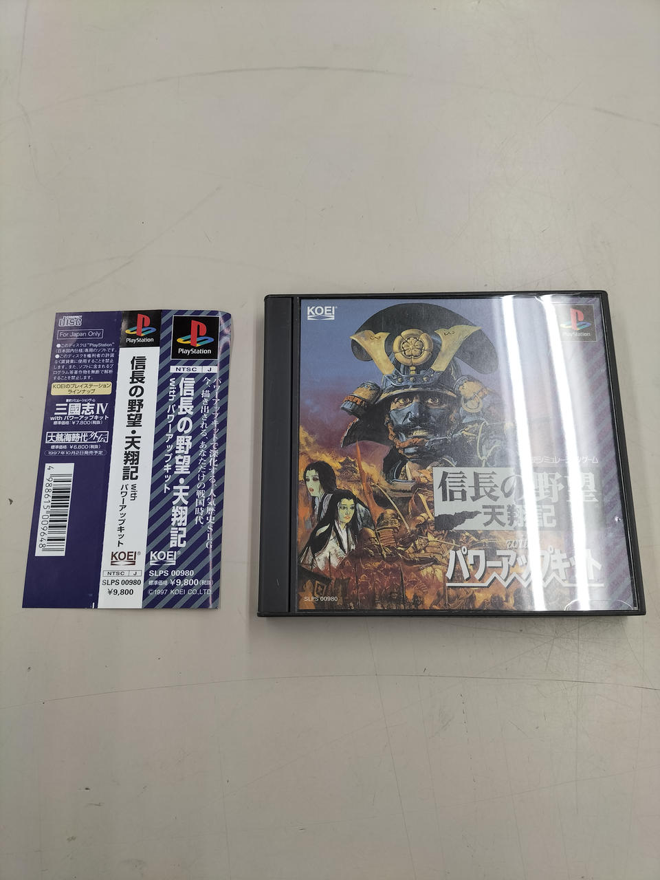 KOEI|PSソフト 信長の野望 天翔記 With パワーアップキット|【ハード