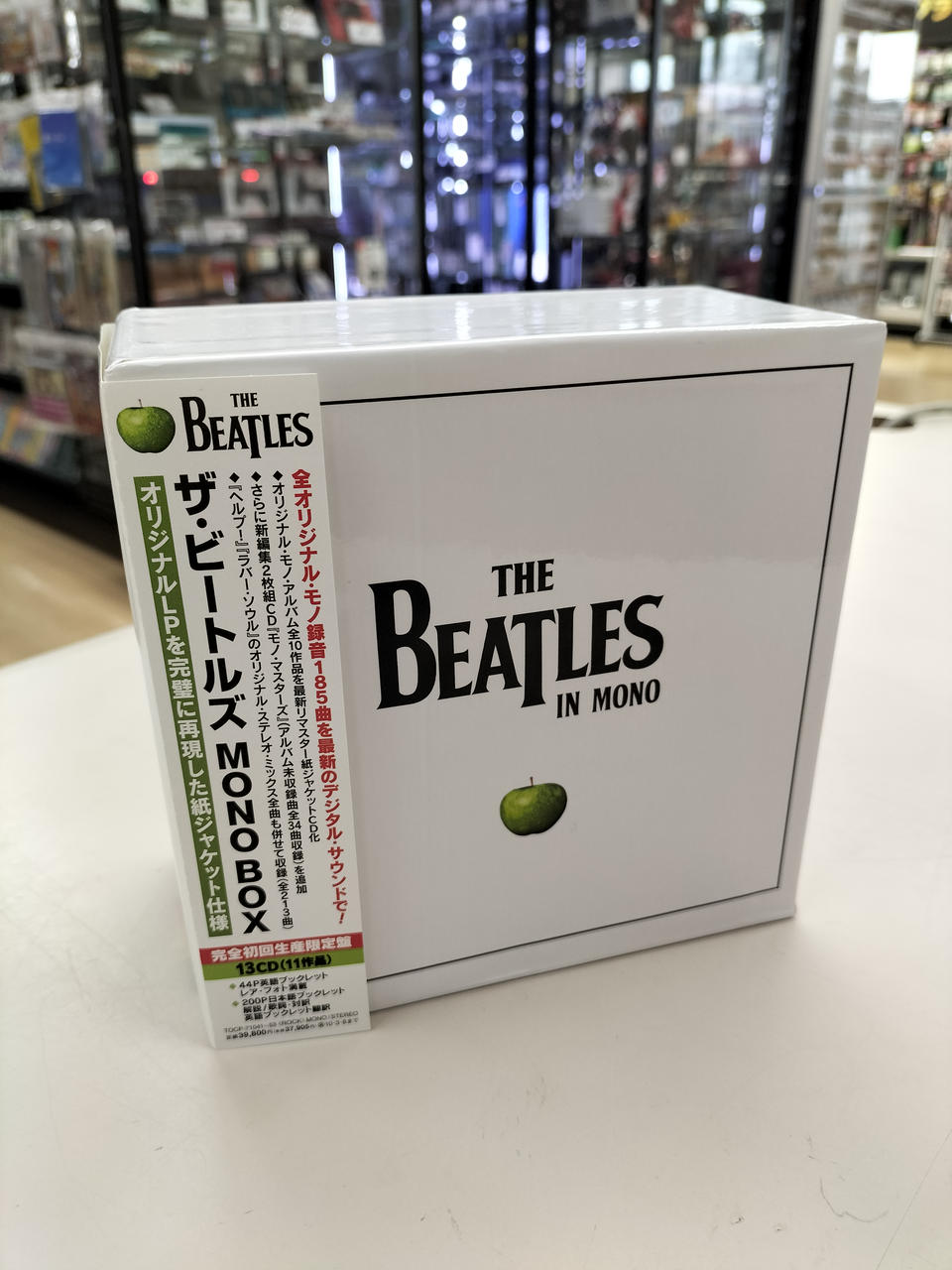 東芝EMI|ザ・ビートルズ MONO BOX|【ハードオフ公式通販】オフモール