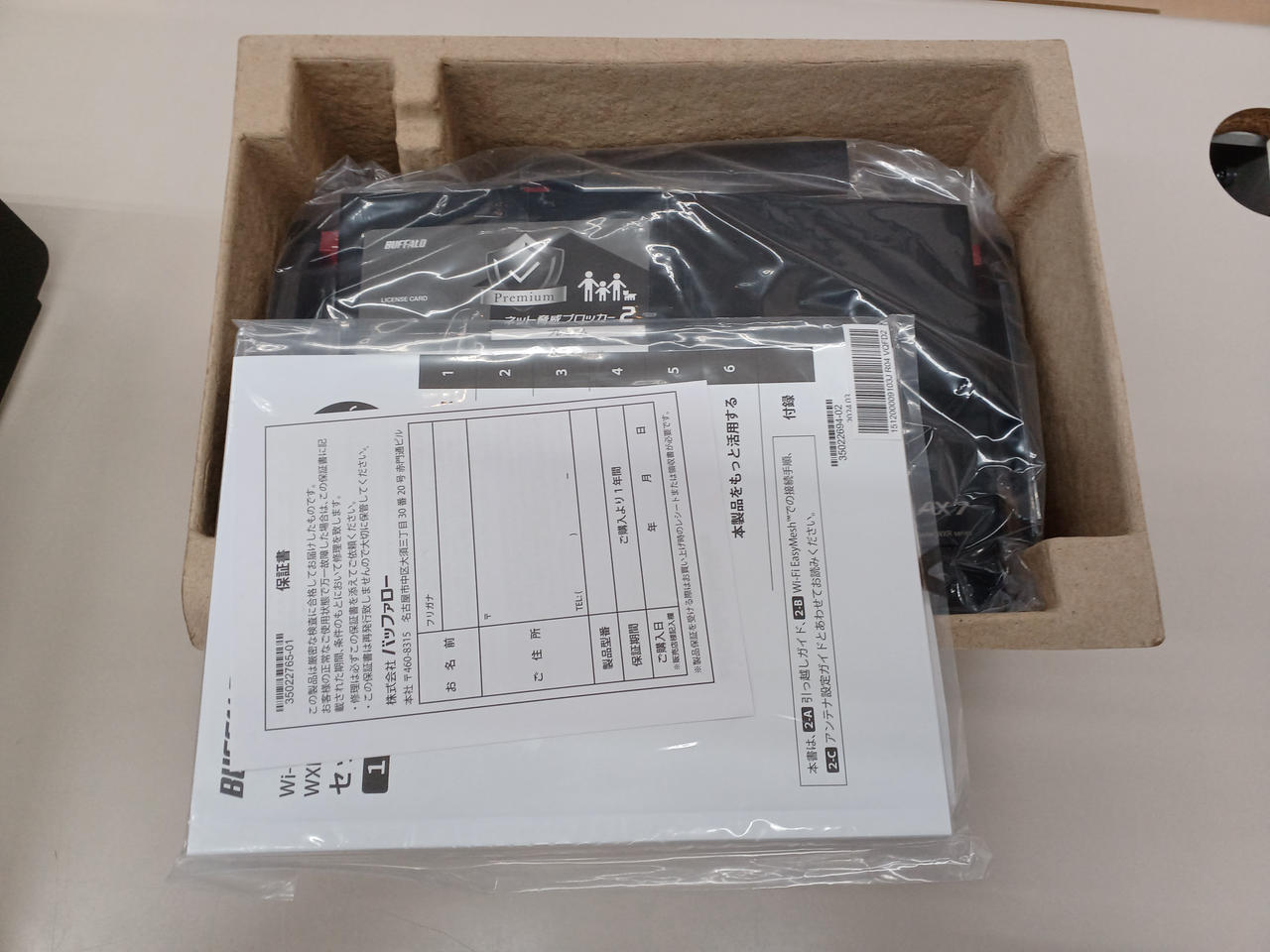 ライセンスキー等を隠して撮影しています