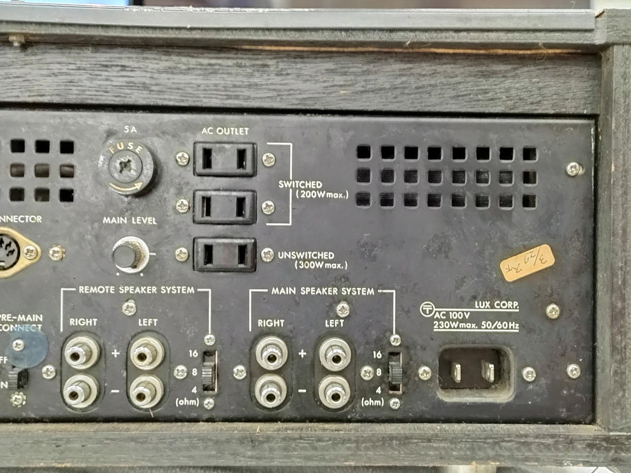 ラックスマン(LUXMAN)|【メンテナンス済み】|HARDOFFオフモール