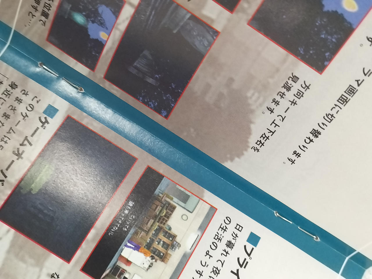 ホチキスには錆び見当たりません