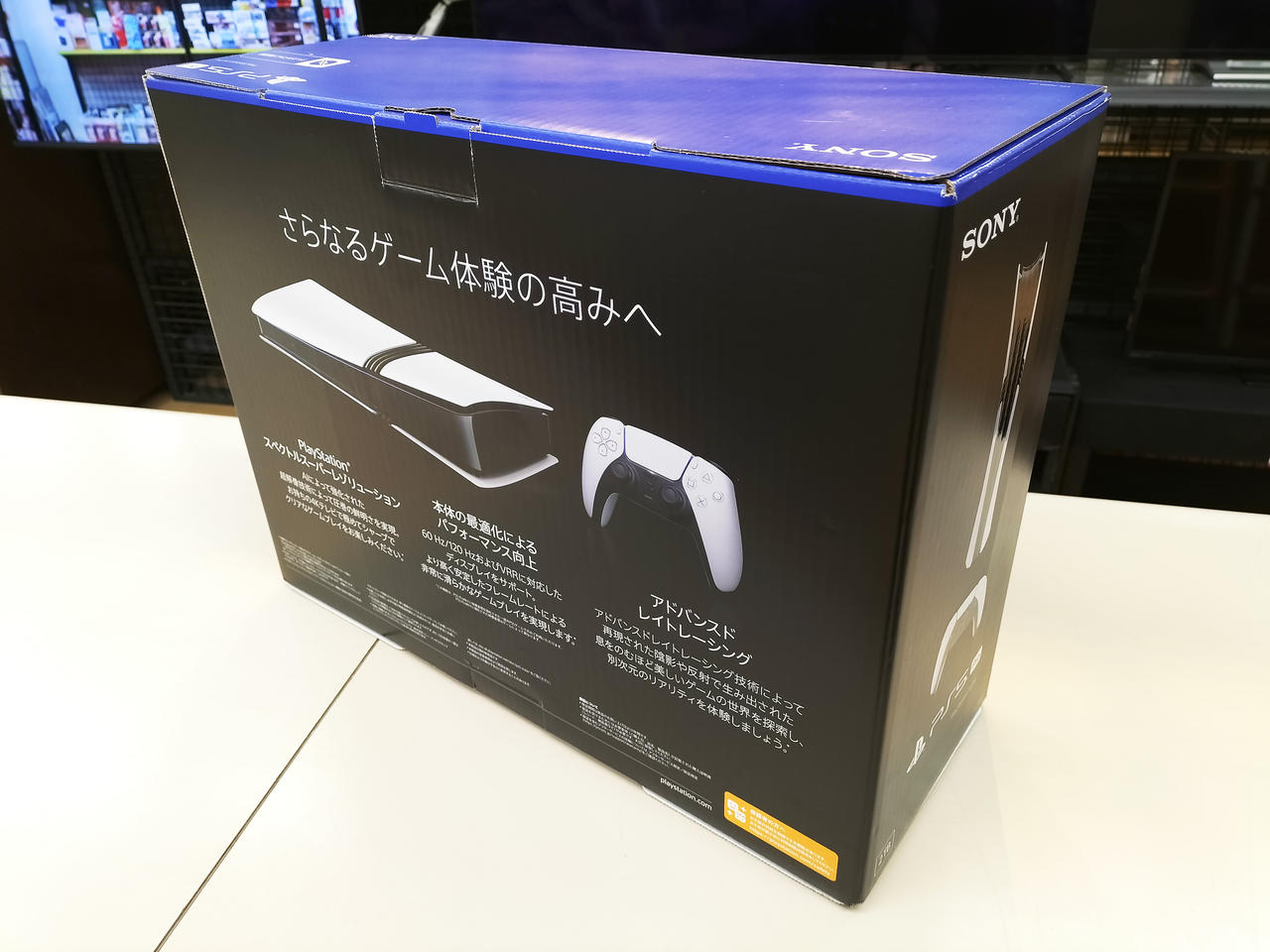 Plantation - キーボー　　プレイステーション5 本体 PlayStation 5 | PlayStation (日本)