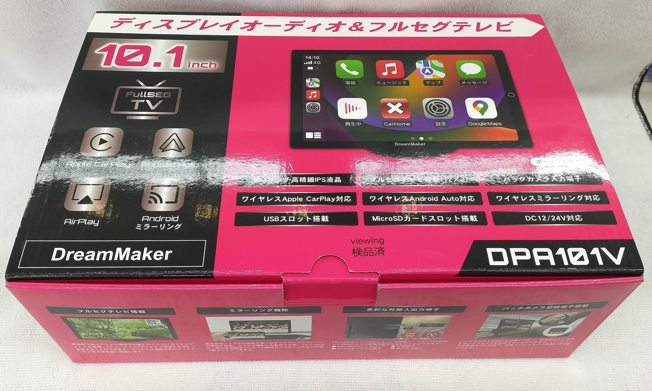 専用Dream Maker DPA101V カーディスプレイオーディオ カー用品 ドリームメーカー DreamMaker 10.1インチ車載用フルセグテレビ