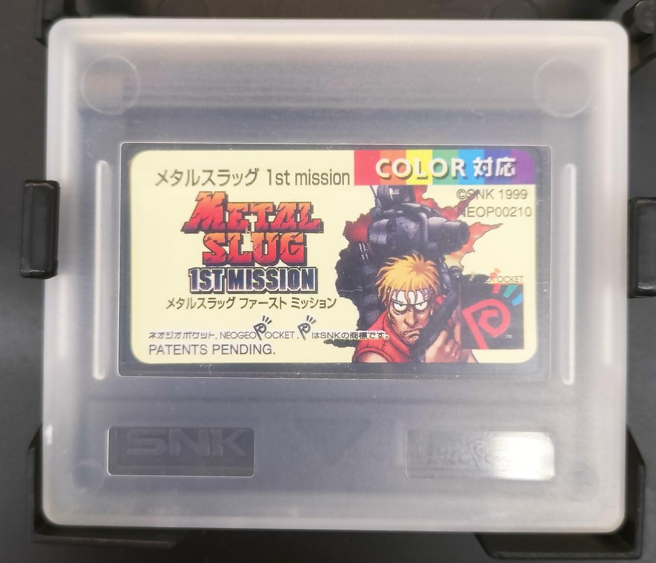 エスエヌケイ(SNK)|ネオジオポケットソフト|HARDOFFオフモール