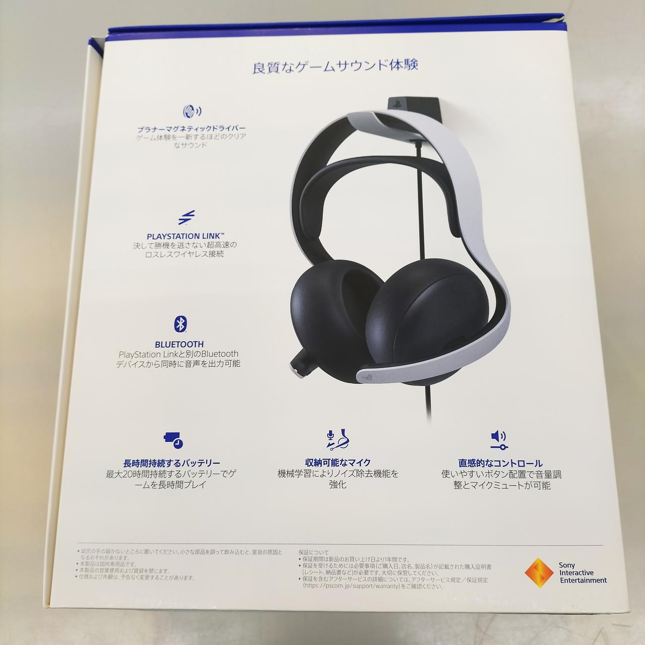 ソニー(SONY)|ワイヤレスヘッドセット|HARDOFFオフモール
