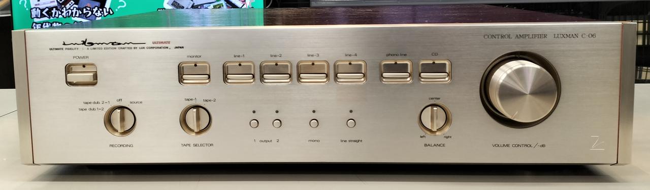 ラックスマン(LUXMAN)|コントロールアンプ（トランジスター