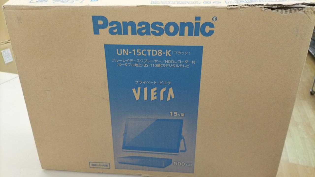 パナソニック UN-15CTD8 W 15V型液晶テレビ プライベート・ビエラ