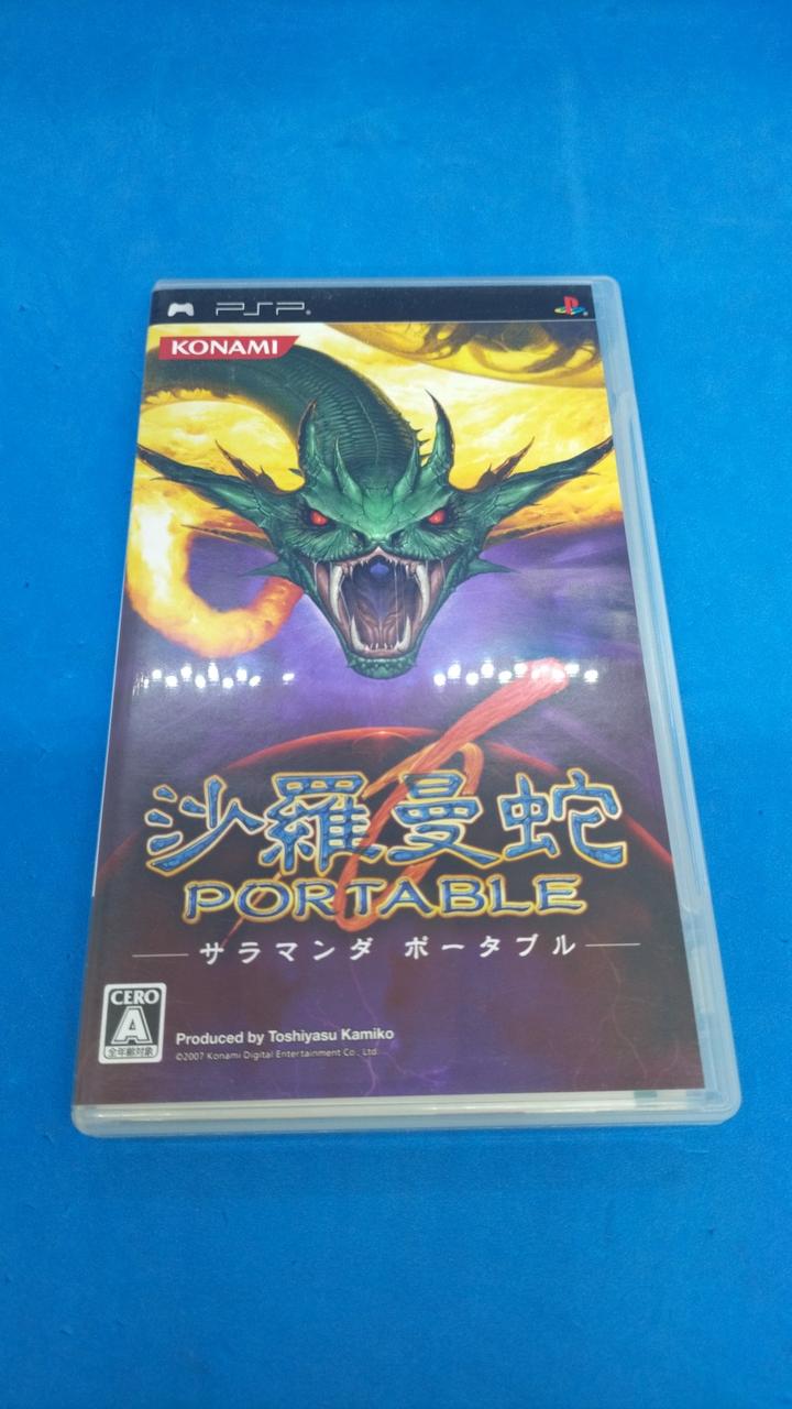 KONAMI|沙羅曼蛇PORTABLE|HARDOFFオフモール（オフモ