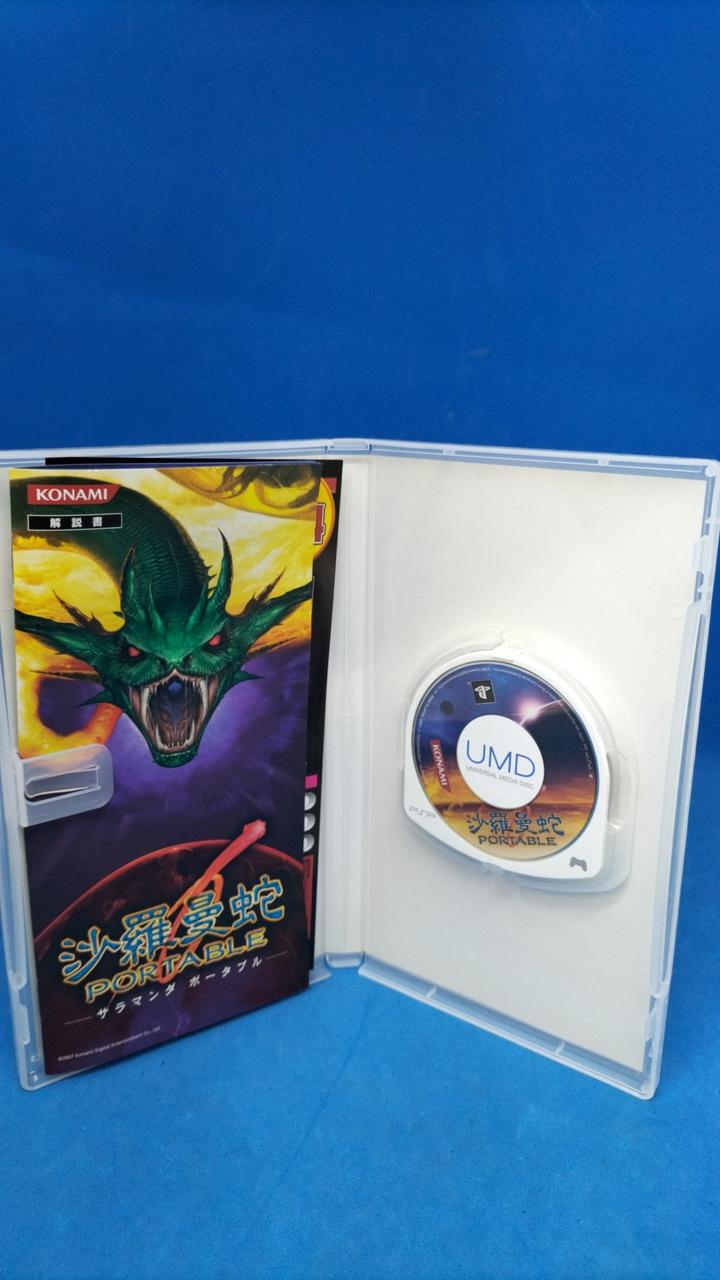 沙羅曼蛇 PORTABLE コナミ・ザ・ベスト Amazon | グラディウス ポータブル コナミ・ザ・ベスト - PSP