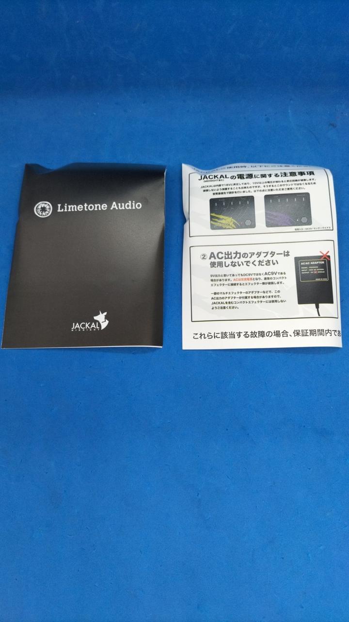 Limetone Audio JACKAL 保証書付 Limetone Audio JACKAL 保証書付