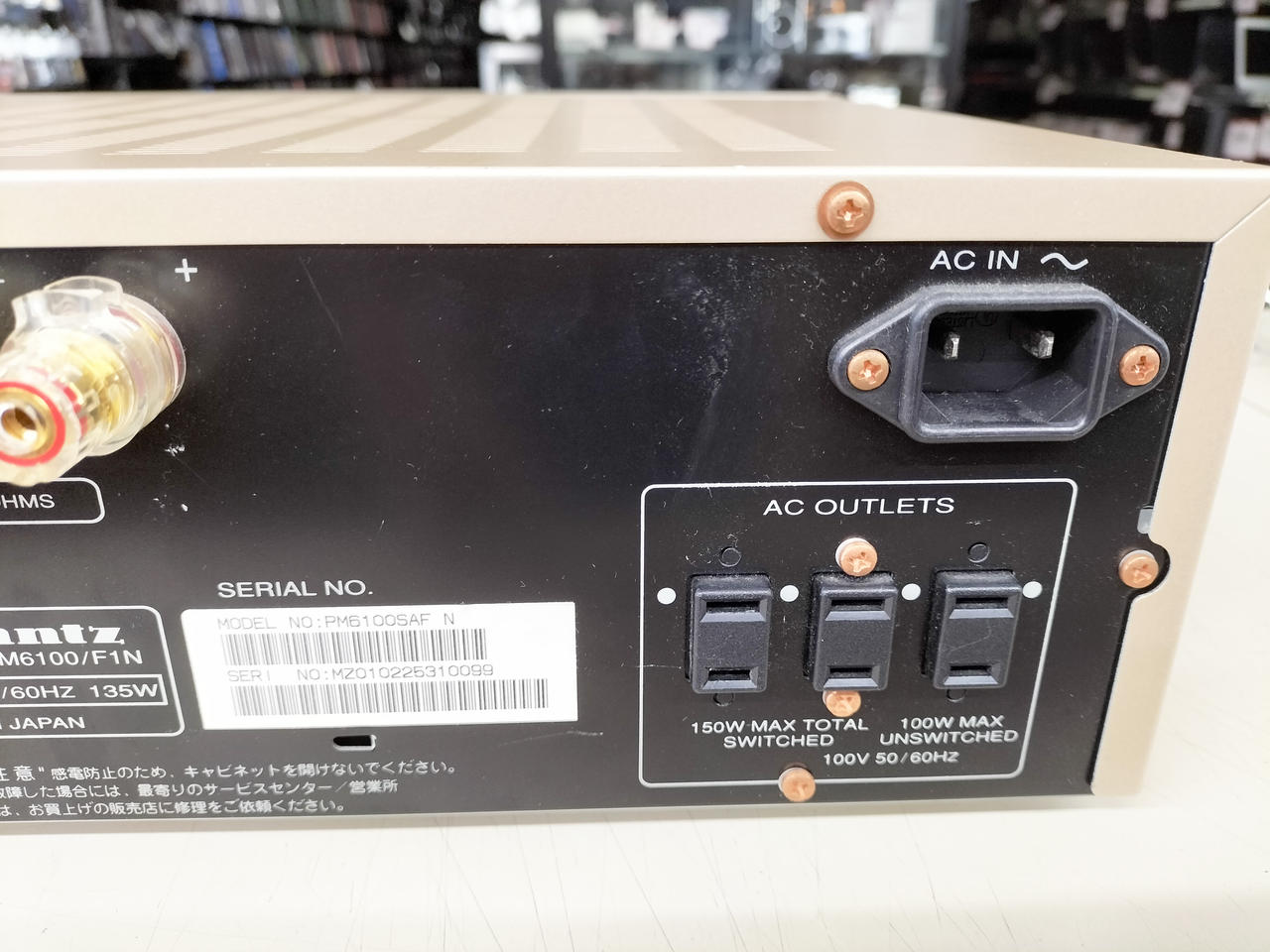 KOK700 カラオケアンプ CLASSIC PRO ( クラシックプロ )