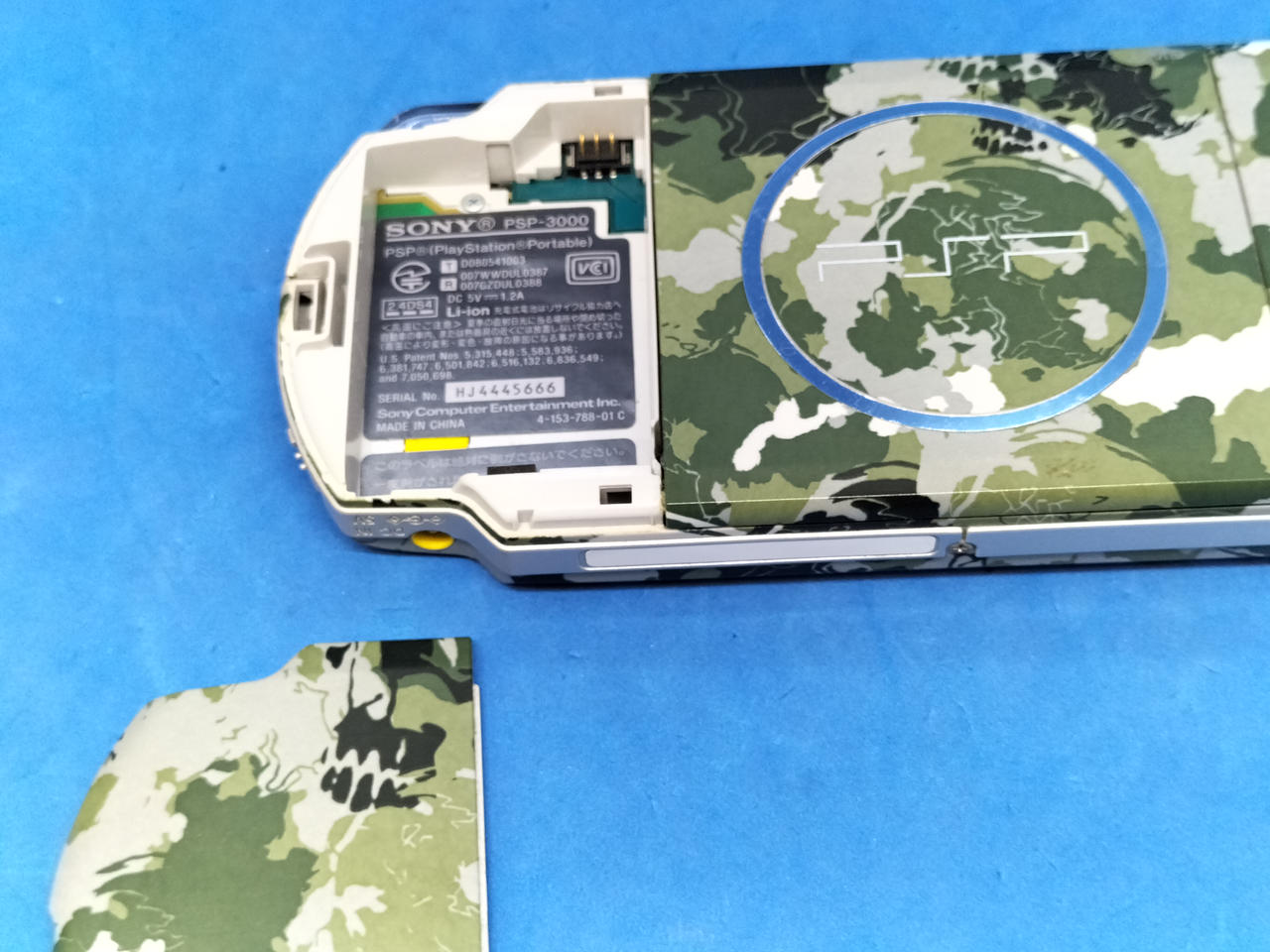 ソニー(SONY)|PSP|HARDOFFオフモール（オフモ）|2013530000032932