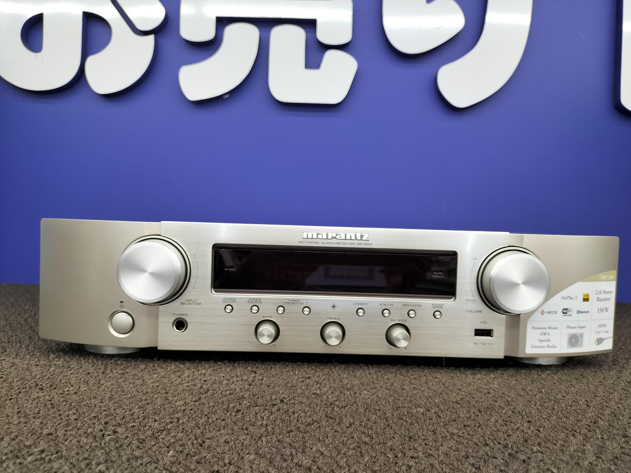 マランツ AVアンプ、プリメインアンプPS5400 ステレオ工房 ポニー：MARANTZ_PS5400_002