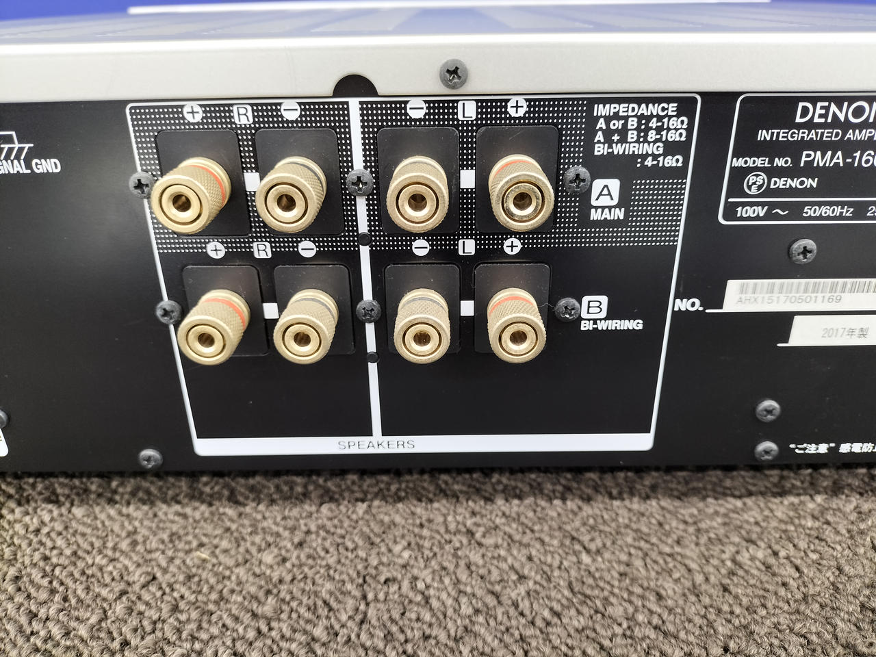 【動作未確認】DENON(デノン) ポイントコンポシリーズ プリメインアンプ キャンペーン実施中、2025年6月30日まで】DENON PMA-3000NE