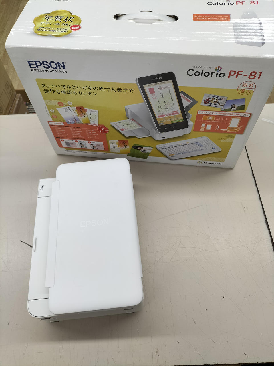 極美品✨EPSON ハガキプリンター PF-81 非常に良い 送料無料 匿名