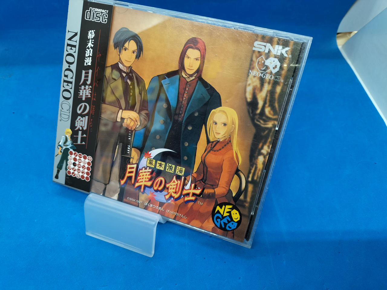 SNK|月華の剣士|HARDOFFオフモール（オフモ）|2013530000035933