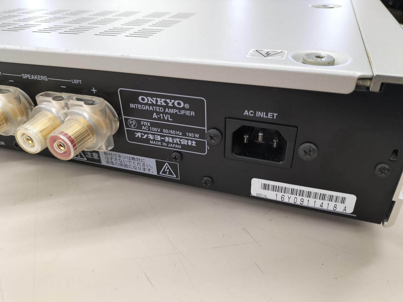 動作良好 ONKYOプリメインアンプ A-1VL 箱・リモコン・取説・ケーブル付 オンキョー(ONKYO)|プリメインアンプ|【ハードオフ公式通販】オフ