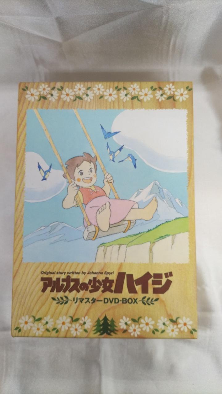 バンダイビジュアル株式会社|アルプスの少女ハイジ|HARDOFFオフモール